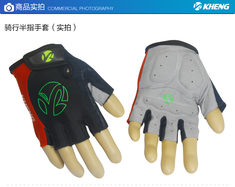 Gants pour vélo mixte KHENG - Ref 2243146 Image 30