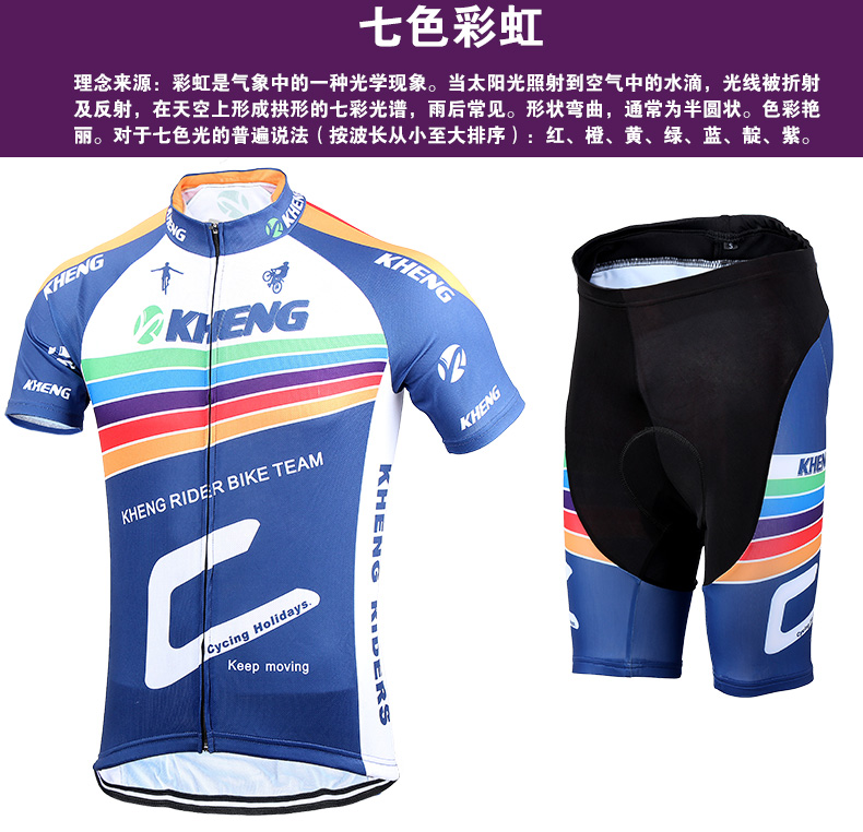 Tenue de cyclisme mixte KHENG - Ref 2212932 Image 21