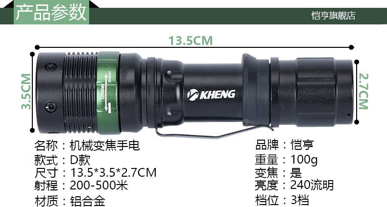 Lumière vélo KHENG - Ref 2399751 Image 55