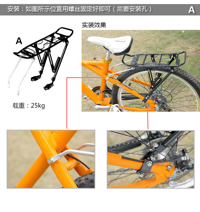 Porte-bagages pour vélo KHENG - Ref 2409576 Image 5