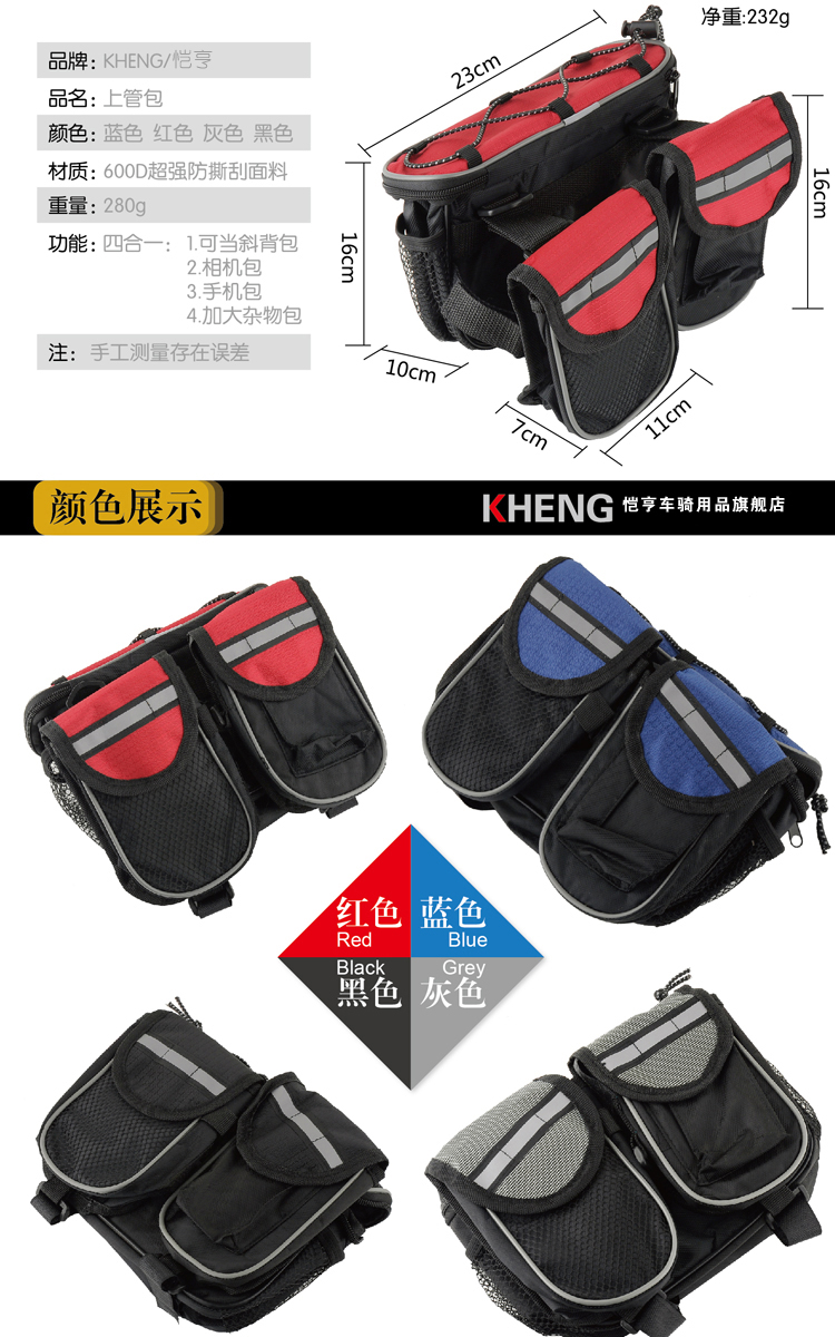 Sacoche pour vélo mixte KHENG - Ref 2216331 Image 9