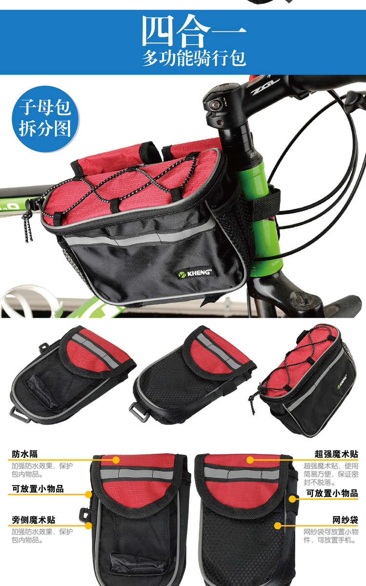 Sacoche pour vélo mixte KHENG - Ref 2216331 Image 10