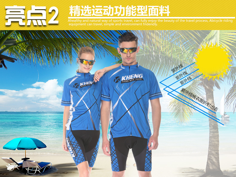 Tenue de cyclisme mixte KHENG - Ref 2212932 Image 10