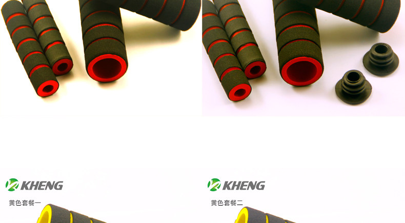 Poignées de vélo KHENG - Ref 2338843 Image 20