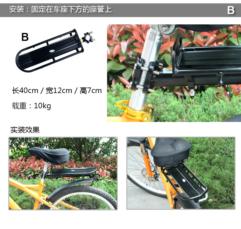 Porte-bagages pour vélo KHENG - Ref 2409576 Image 6