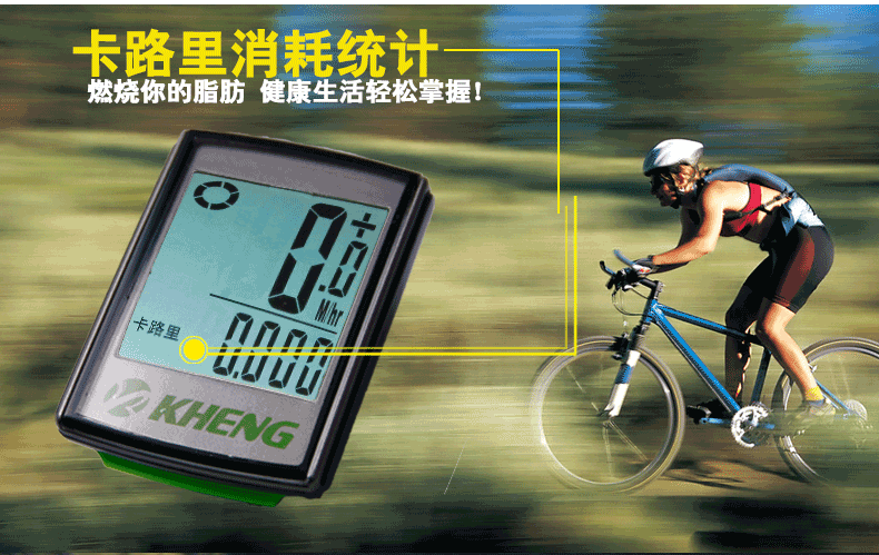 Tableau de bord vélo KHENG - Ref 2422105 Image 10