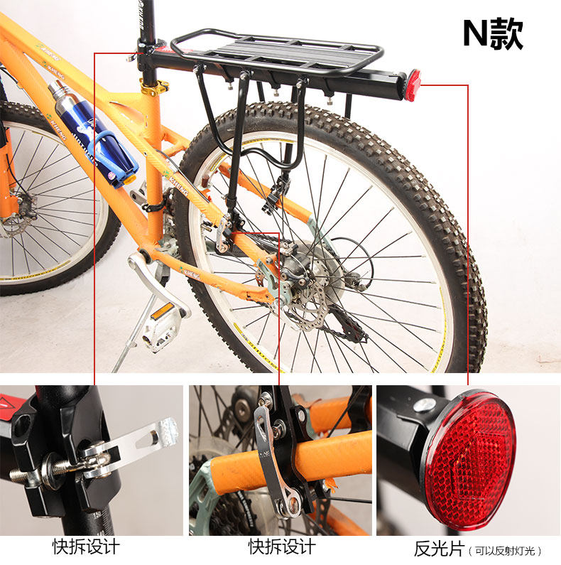 Porte-bagages pour vélo KHENG - Ref 2409576 Image 20