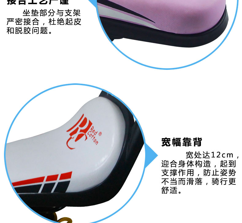 Selle de vélo Les vélos d enfants KHENG - Ref 2347527 Image 11
