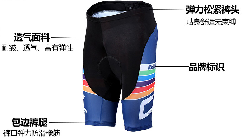 Tenue de cyclisme mixte KHENG - Ref 2212932 Image 16