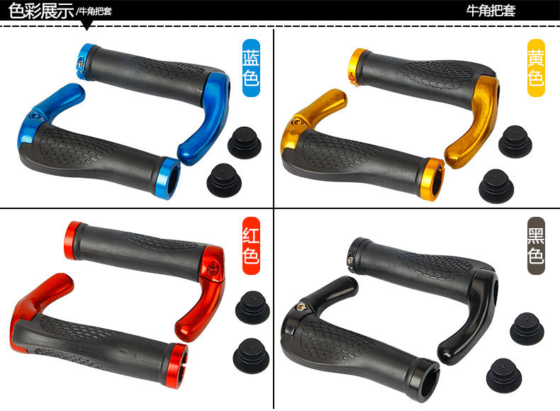 Poignées de vélo KHENG - Ref 2339616 Image 23