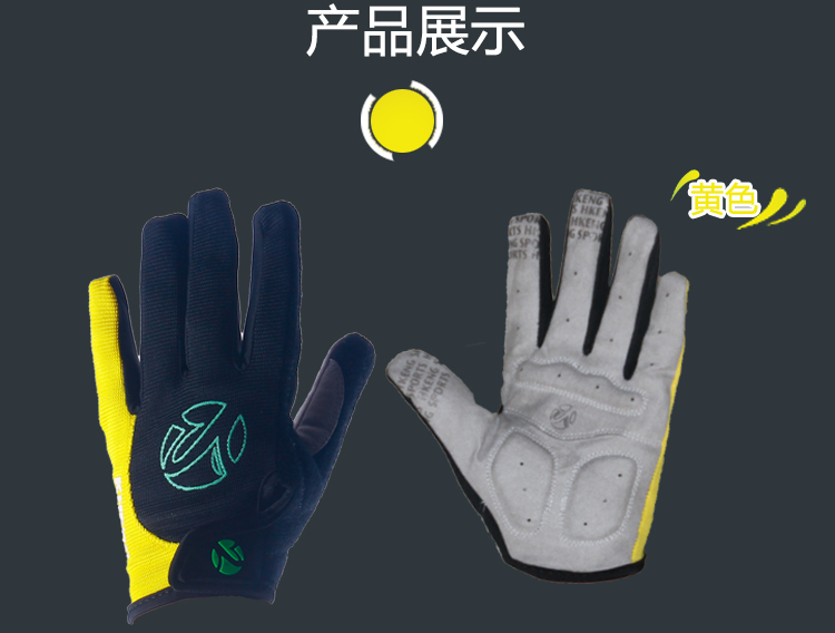 Gants pour vélo mixte KHENG - Ref 2243146 Image 26