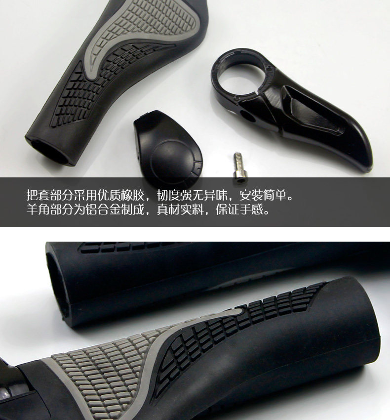 Poignées de vélo KHENG - Ref 2352092 Image 9