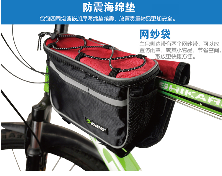 Sacoche pour vélo mixte KHENG - Ref 2216331 Image 28