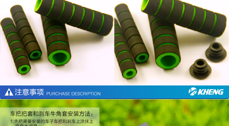 Poignées de vélo KHENG - Ref 2338843 Image 26