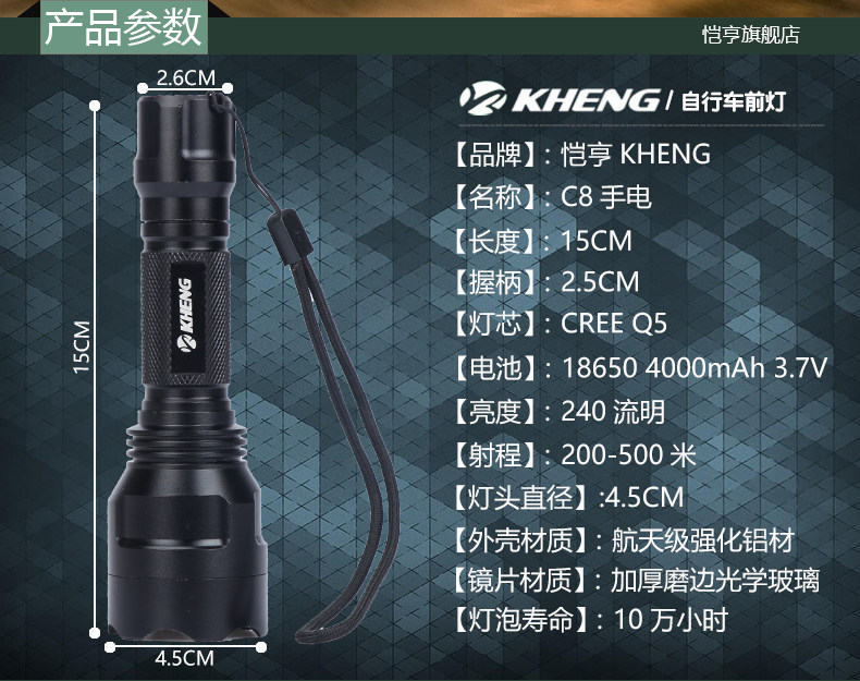 Lumière vélo KHENG - Ref 2399751 Image 31