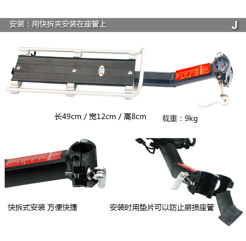 Porte-bagages pour vélo KHENG - Ref 2409576 Image 15