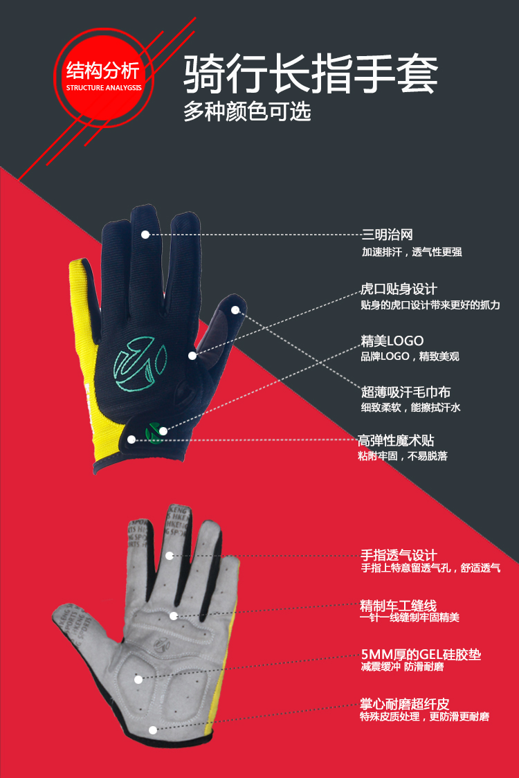 Gants pour vélo mixte KHENG - Ref 2243146 Image 25