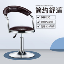 Bar chair Rotary lift chair Modern simple bar chair High bar stool backrest stool High stool Front desk chair Household