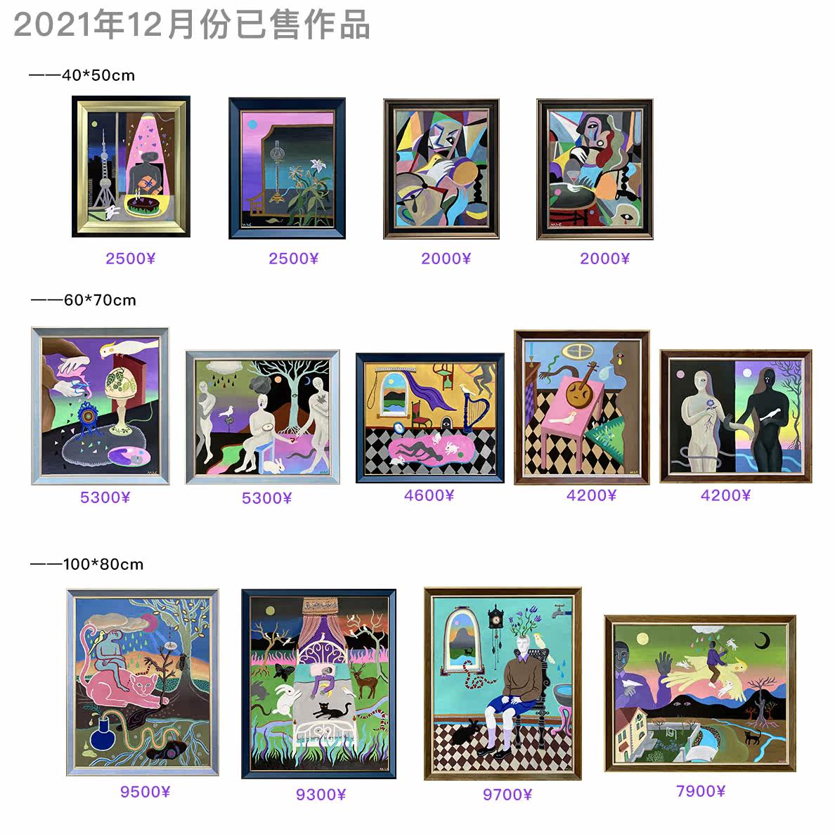 Sold out record] Original hand-painted works sold out in December 2021｜Mongolian M Gallery