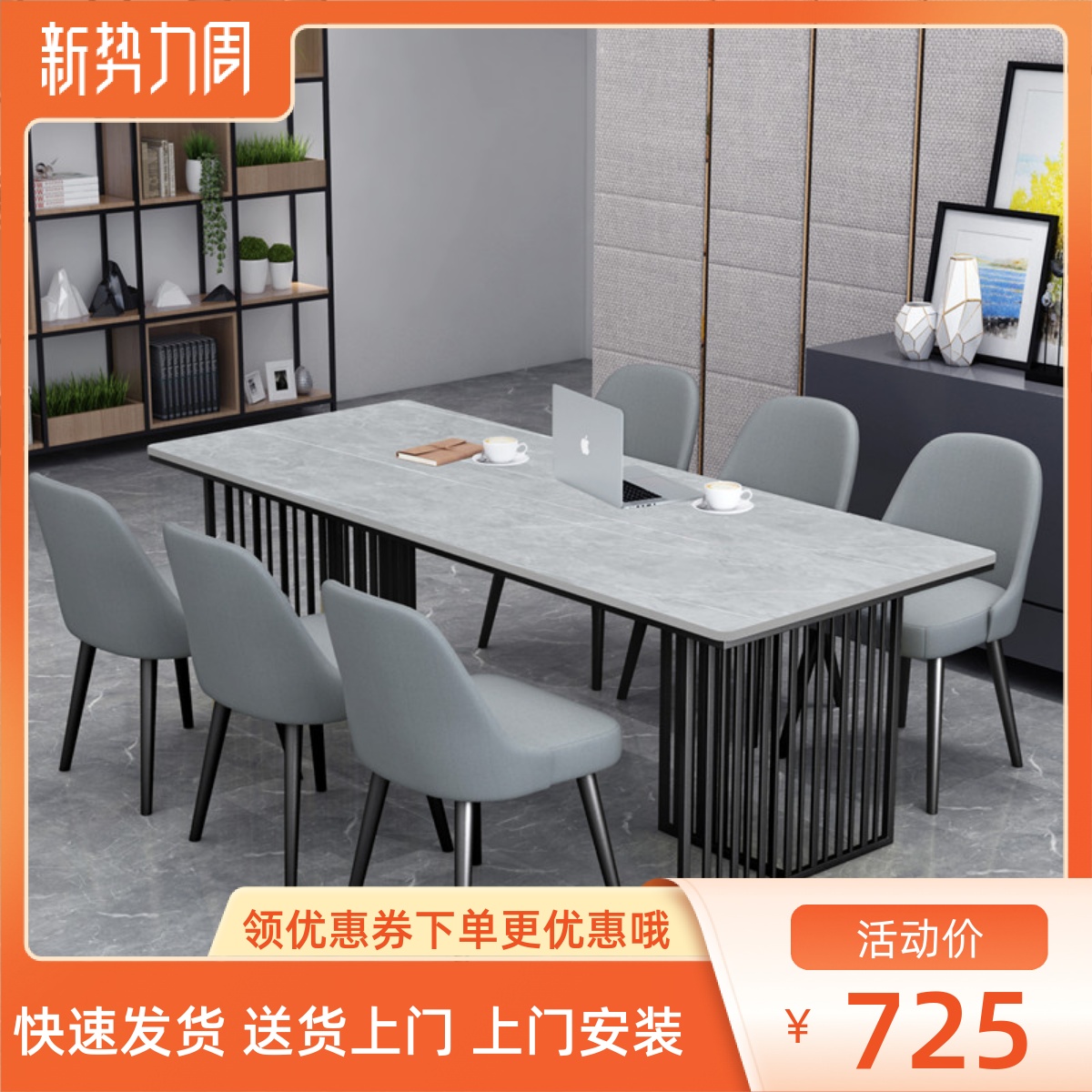 Gray slate conference table long table minimalist marble home desk desk workbench reception table and chair combination
