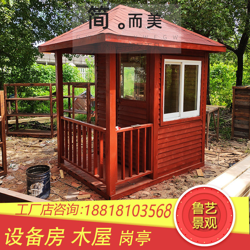 Outdoor anti-corrosive wood mobile wooden house Villa Equipment House Wind Scenic Area Make-up Room Tools House Vending Machine solid wood storage room