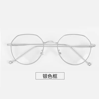 Серебряный