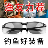 Мужские солнцезащитные очки, защита от ультрафиолета