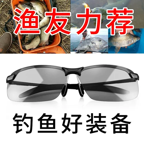 Мужские солнцезащитные очки, защита от ультрафиолета