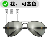 Морроскопические очки мужчины поляризации Дневной и ночной двойной использование.