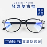 Ретро очки, защита глаз