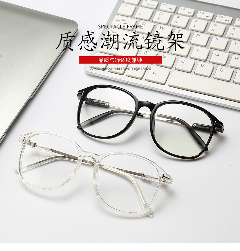 Montures de lunettes en Memoire plastique - Ref 3141461 Image 13