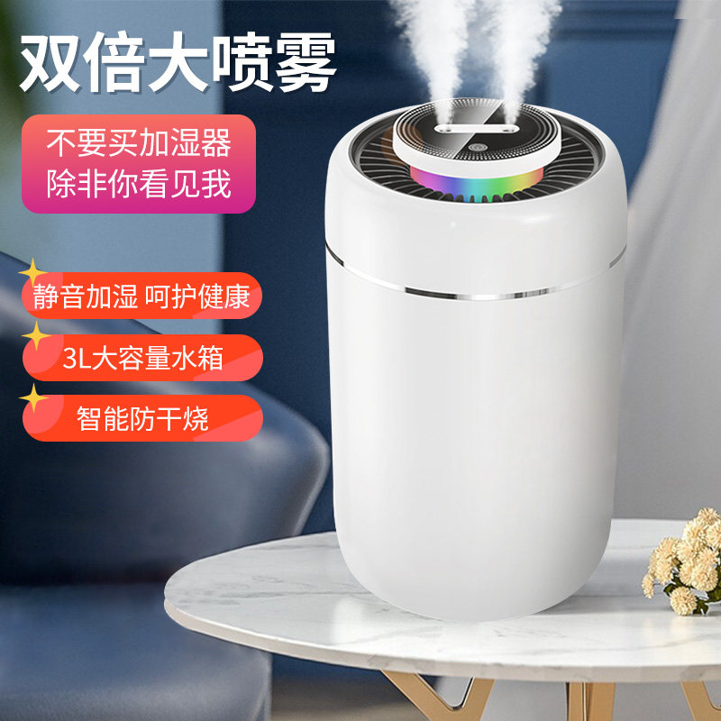 Li Jiazaki recommended) humidifiers for domestic muted bedrooms pregnant women infants indoor large mist air humidifiers