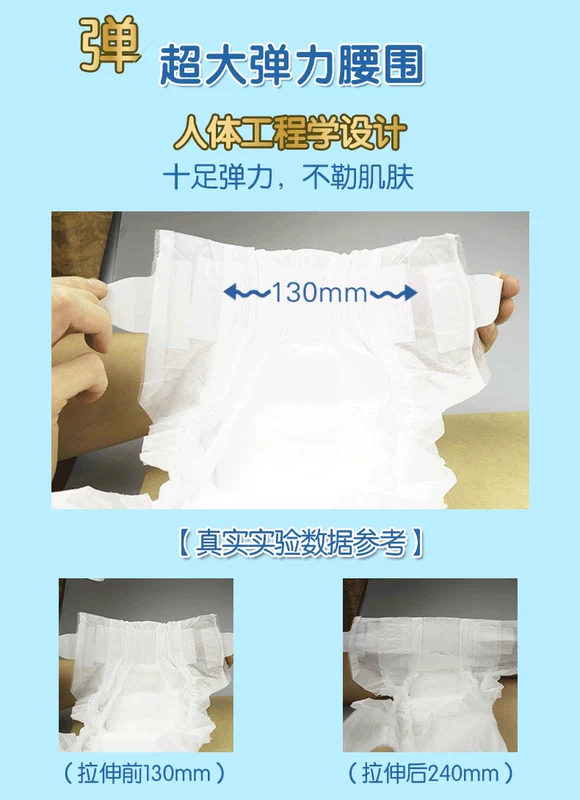 Một miếng tã mát mẻ cho bé Yue L size lớn 80 miếng thoáng khí cho bé quần không tã kéo quần không tã
