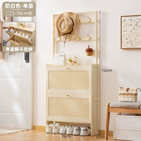 [Глубина 17 см] Молочно-белый однослойный - две двери длиной 70 см (дышащее опрокидывающееся ведро)