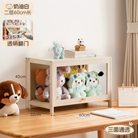 [Прозрачный с трёх сторон] Кремово-белый — два слоя длиной 60 метров (полезная для здоровья краска на водной основе)