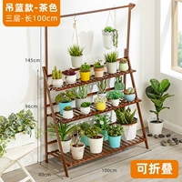 Висящая корзина с тремя слоями цвета чая 100 длинный [подкрепление жирного шрифта] (можно сложить)