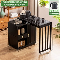 Длинная черная световая панель, автоматический чайный сервиз, набор, защита от ожогов, полностью автоматический