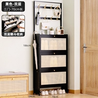 [Глубокие 24 см] Черные двойные дверные двери и 70 длинных (дышащий перевернут)