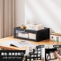 [Бесплатное штабелирование] HD Прозрачная дверь — черная маленькая (полезная для здоровья краска на водной основе)