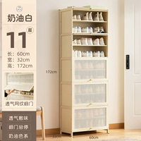 [Дышащая распашная дверь] Кремово-белый — 11 слоев длиной 60 (полезная для здоровья краска на водной основе)