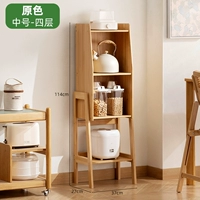 Средний четвертый этаж Крис боковой шкаф [оригинальный цвет]