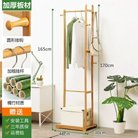 【Толстый чистый бамбук】 Основные цвета