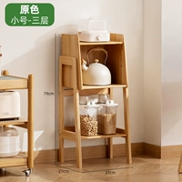 Шкаф с малым тройкой Криса Криса [оригинальный цвет]