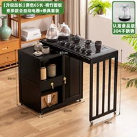 Длинная черная световая панель, автоматический чайный сервиз, набор, полностью автоматический