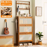 [Глубокий 24 см] чайный двухслойный с двойным дверным 70 длиной (дышащий нить)