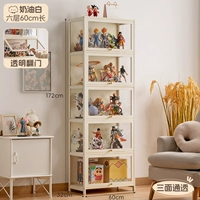 [Прозрачный и пыленепроницаемый с трех сторон] Кремово-белый — шесть слоев длиной 60 (полезная для здоровья краска на водной основе)