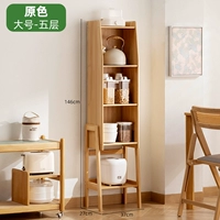 Большой размер - 5 -й этаж Криса бокового шкафа [оригинальный цвет]