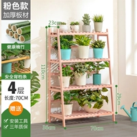 Розовый модель-четыре слои 70 длиной [смелости]