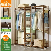 ★ Руководитель рекомендует ★ [Get Bunders] Flagship Tea Color