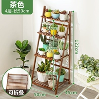 Четырехслойный цвет чая 50 длинный